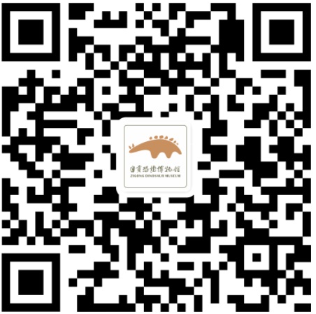 这个春节让我们一起待在家里逛自贡恐龙博物馆2424.jpg