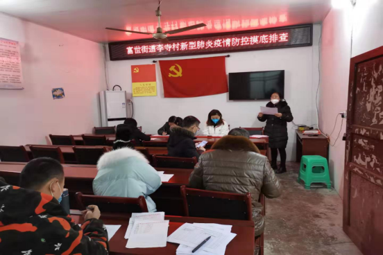 疫情防控先进王巧0205(2) - 副本1420.png 疫情防控先进王巧0205(2) - 副本1420.png