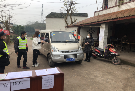 疫情防控先进王巧0205(2) - 副本1481.png 疫情防控先进王巧0205(2) - 副本1481.png