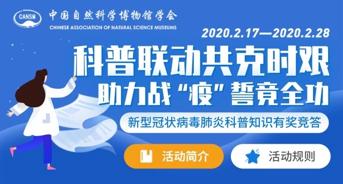 竞赛首页照片.jpg 竞赛首页照片.jpg