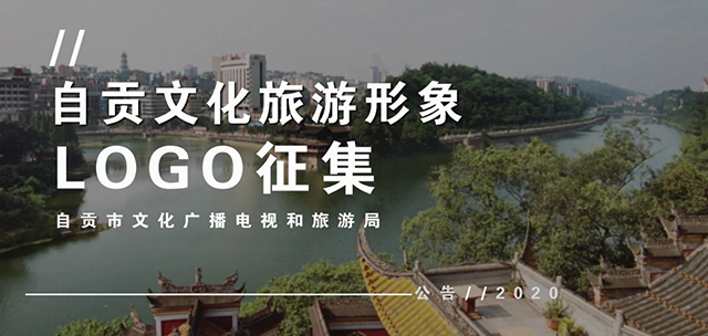 自贡网.jpg 自贡网.jpg