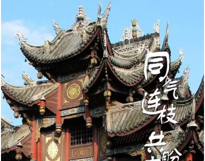 自贡网4.png 自贡网4.png
