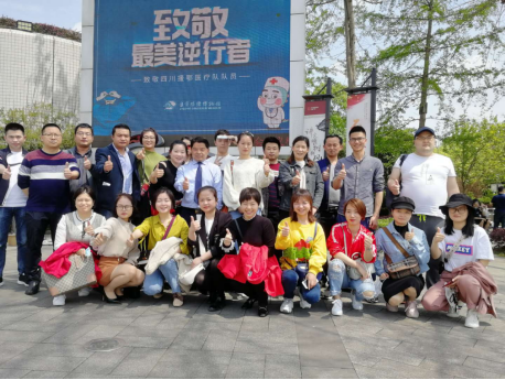 四川省第二批援鄂医疗队一行参观自贡恐龙博物馆(李馆审)298.png 四川省第二批援鄂医疗队一行参观自贡恐龙博物馆(李馆审)298.png