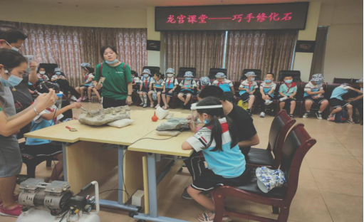 恐龙博物馆暑期研学活动拉开序幕275.png
