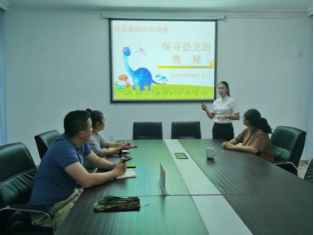 我馆科普老师受邀为鄂托克恐龙化石保护区进行讲解培训2253.png 我馆科普老师受邀为鄂托克恐龙化石保护区进行讲解培训2253.png