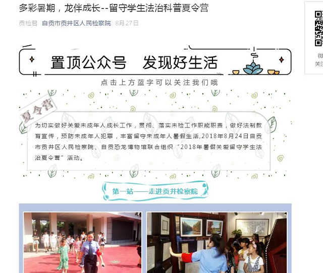 图片29.png