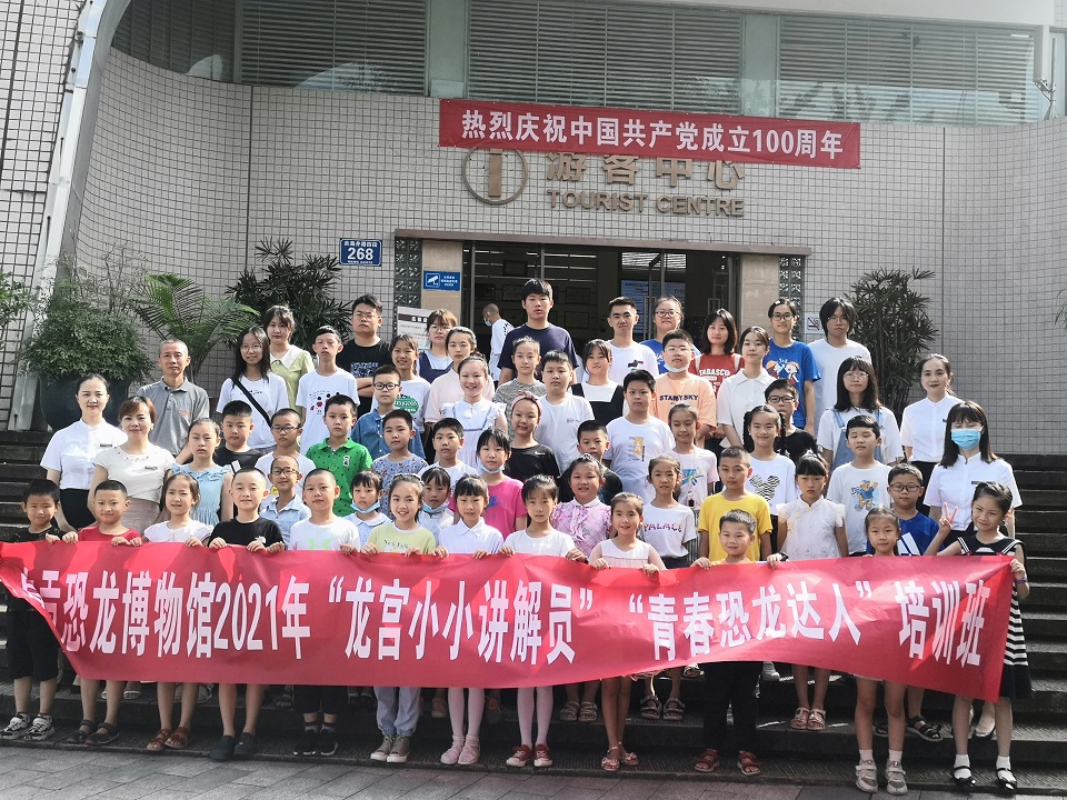开班集体照.jpg 开班集体照.jpg