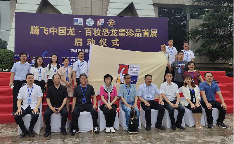 恐龙联盟2.png 恐龙联盟2.png