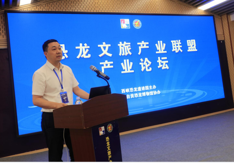 恐龙联盟4.png 恐龙联盟4.png