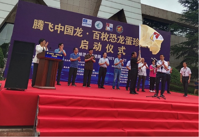 恐龙联盟3.png 恐龙联盟3.png