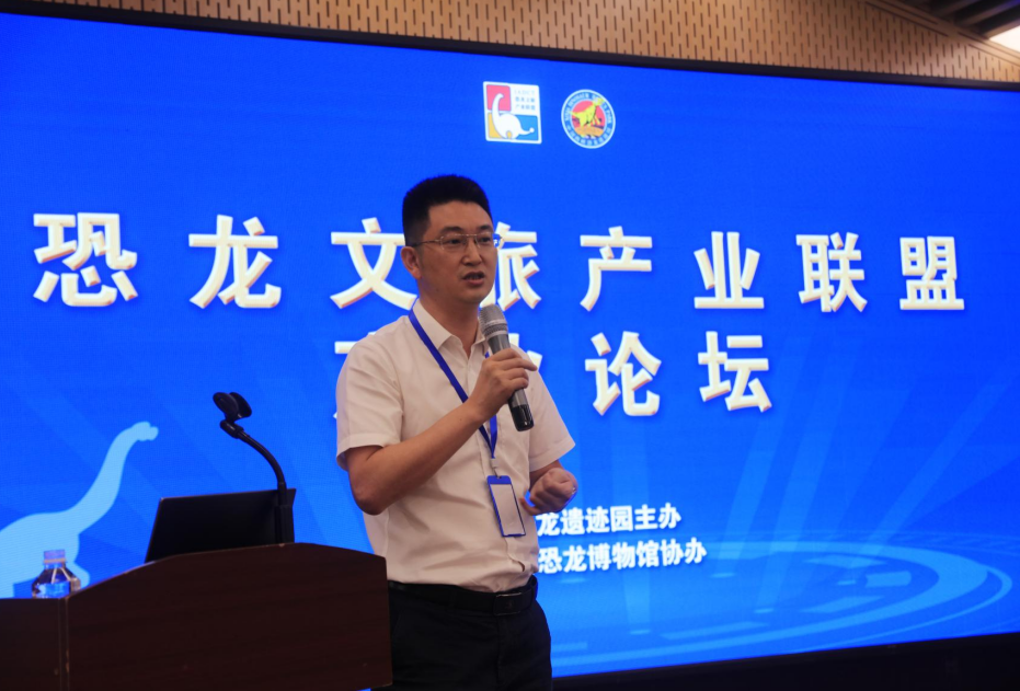 恐龙联盟5.png 恐龙联盟5.png