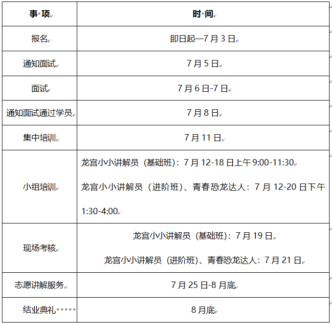 微信图片_20220701204735.png 微信图片_20220701204735.png
