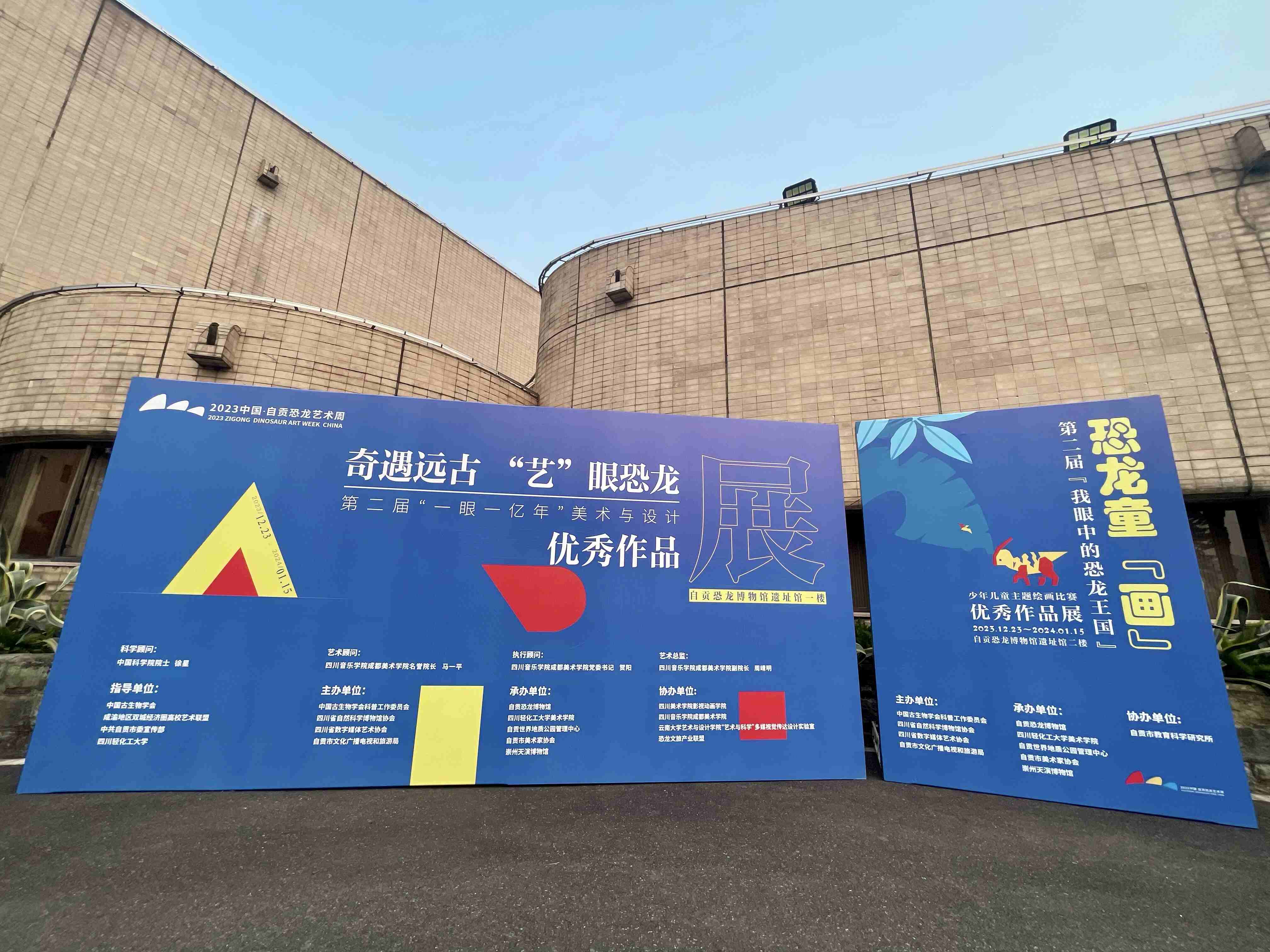 微信图片_20231229182345.jpg