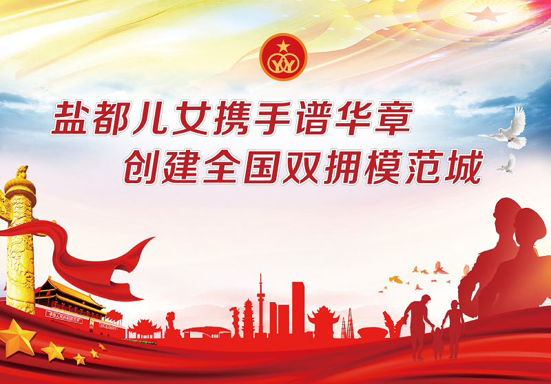 微信图片_20230711162431.png 微信图片_20230711162431.png