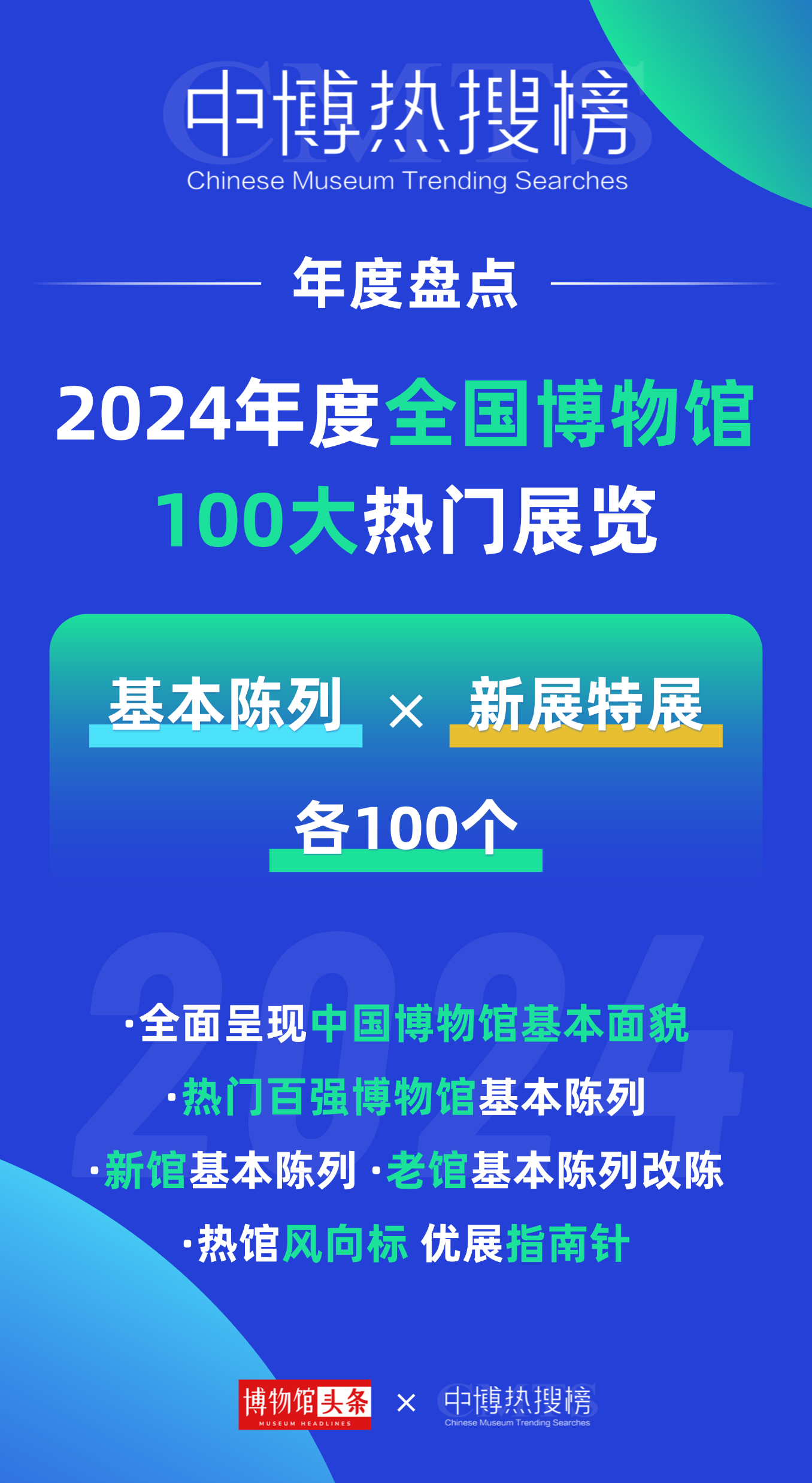 微信图片_20250403104150.png 微信图片_20250403104150.png