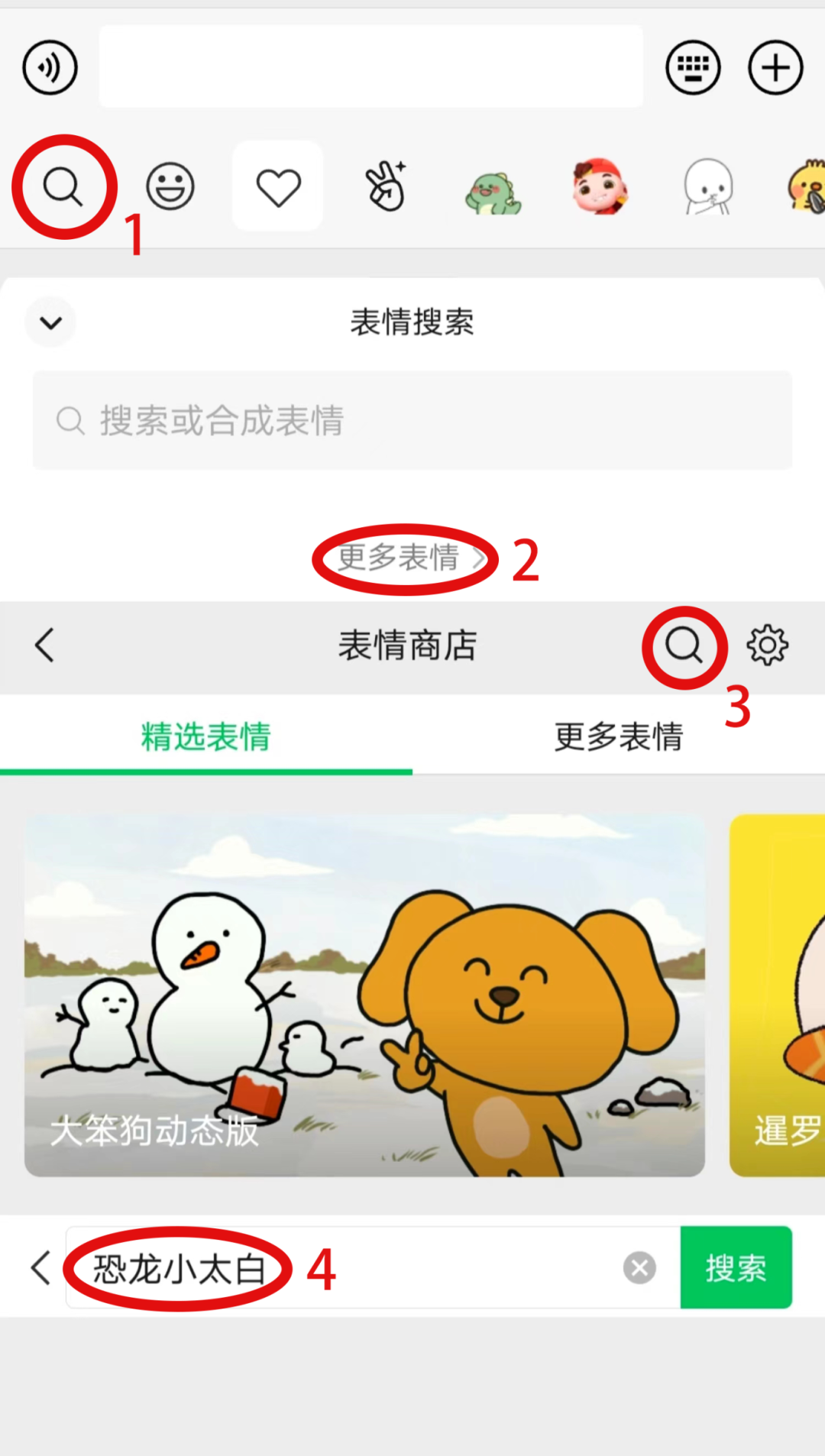 微信图片_20250409120332.png 微信图片_20250409120332.png