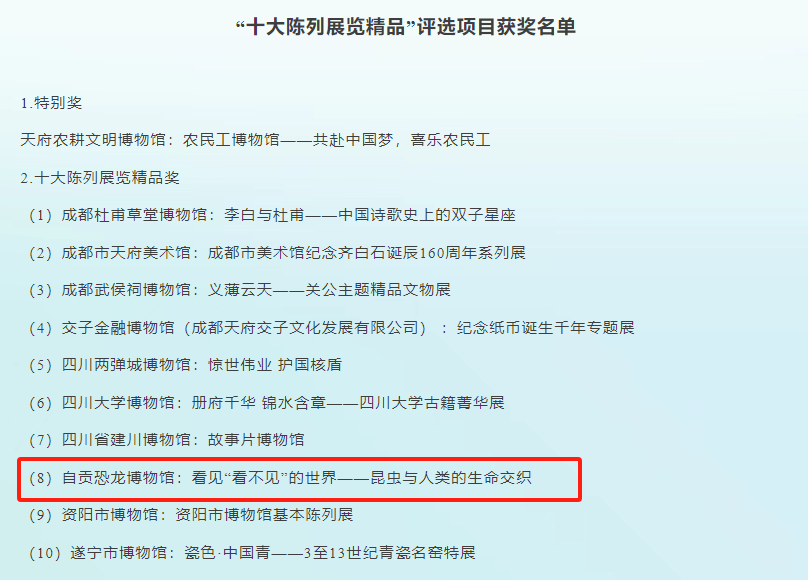 微信图片_20250526153723.png