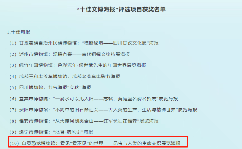 微信图片_20250526153731.png