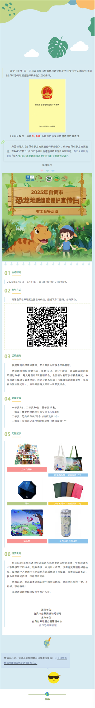 8e0c4597-75cc-4434-a498-e48b52c7a27f.png