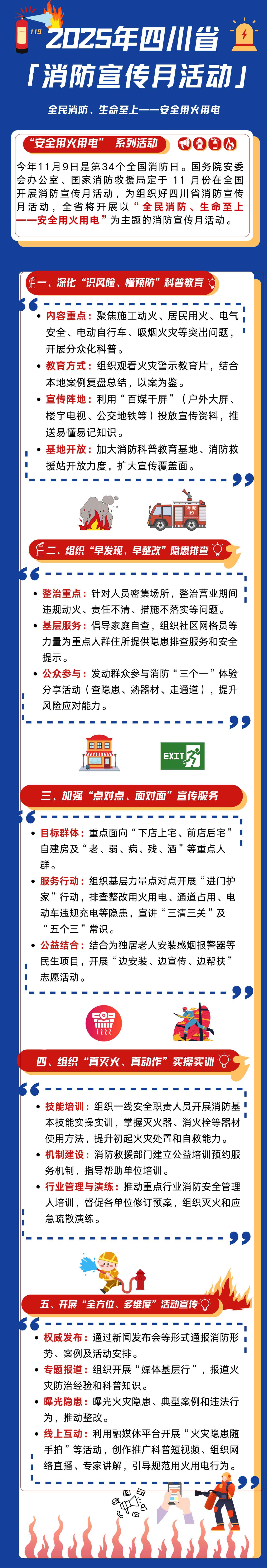 微信图片_2025-11-13_111905_617 拷贝.jpg