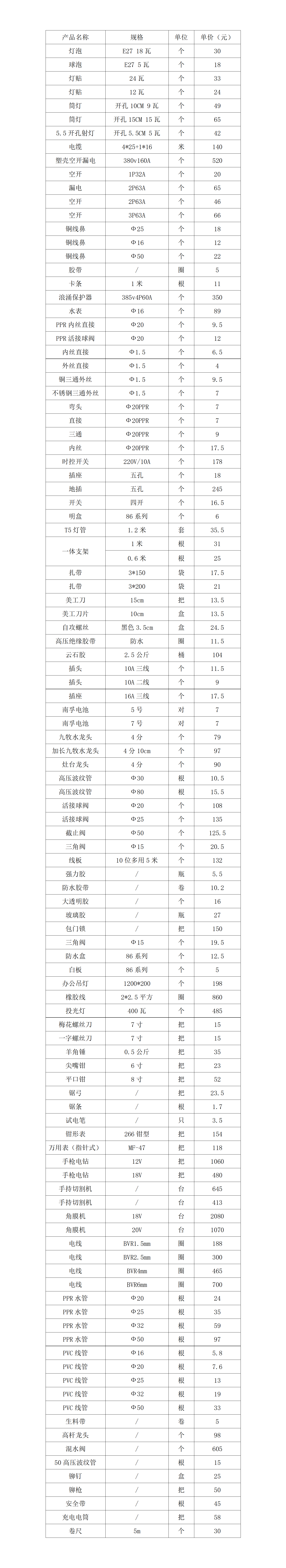 文字文稿2_01.png