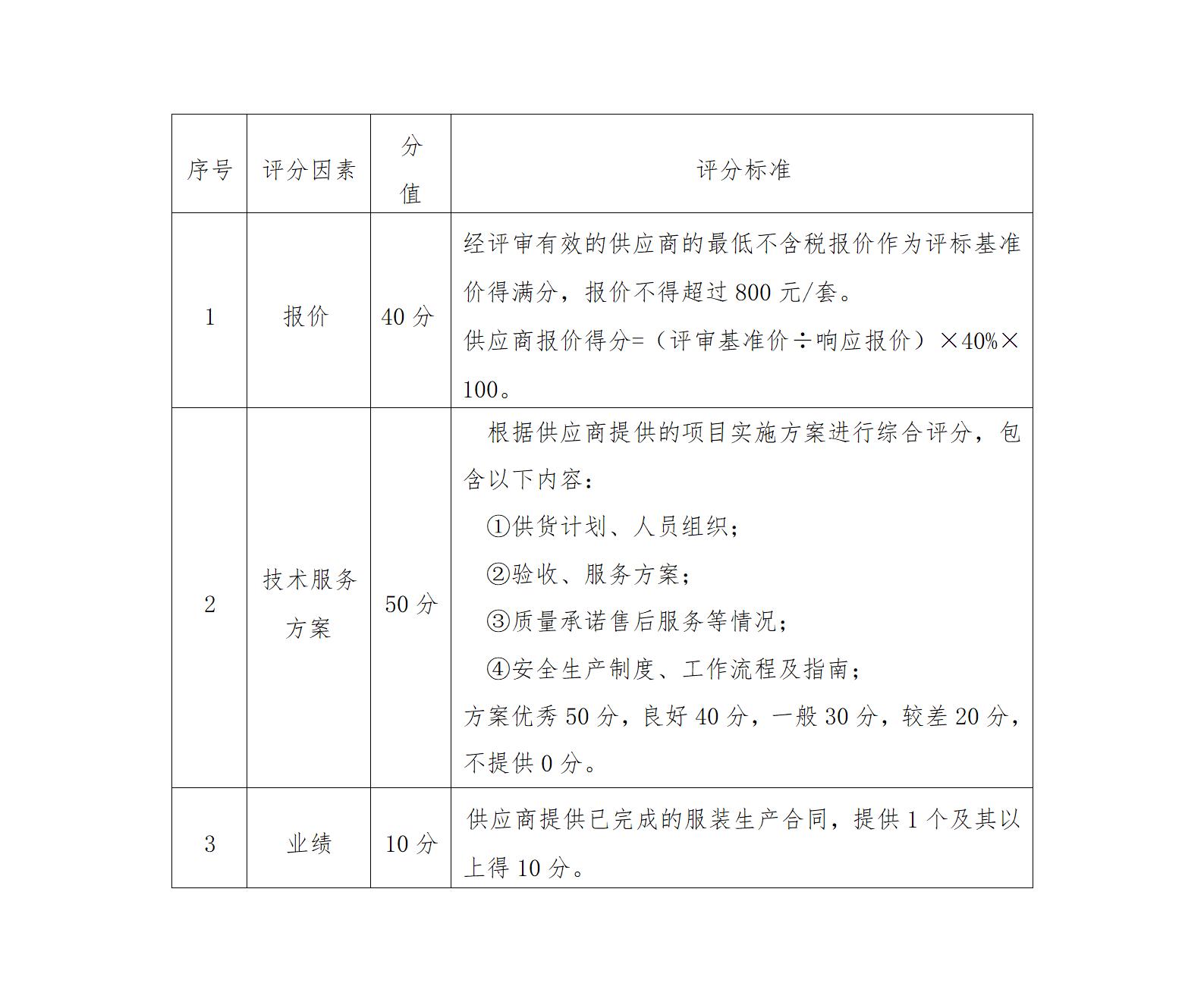 文字文稿2_01.jpg