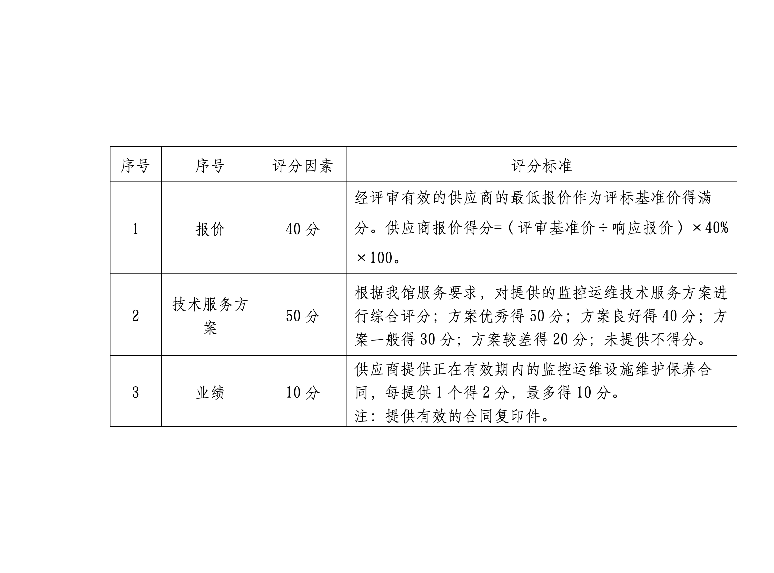 文字文稿2_01(2).png